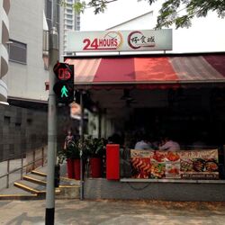 Clementi Avenue 3 (D5), Shop House #544618941